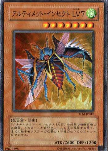 k043sr�A���e�B���b�g�E�C���Z�N�g LV7 []