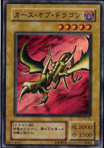 sn006�J�[�X�E�I�u�E�h���S�� []