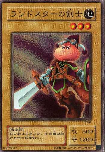 sn008�����h�X�^�[�̌��m []