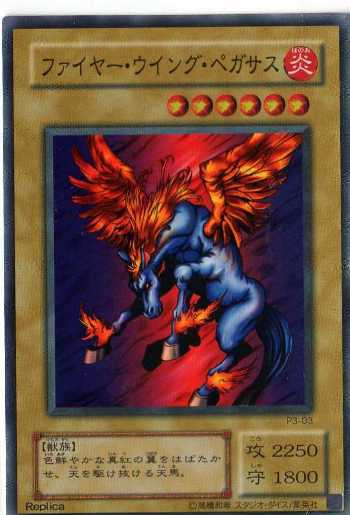 sn010�t�@�C���[�E�E�C���O�E�y�K�T�X []