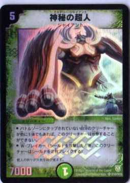 RSR DM-06 _̒li~Xe[EWCAgj []