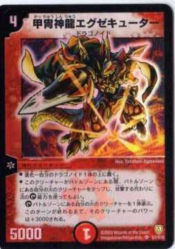 SR DM-06 bh_GO[L[^[ []