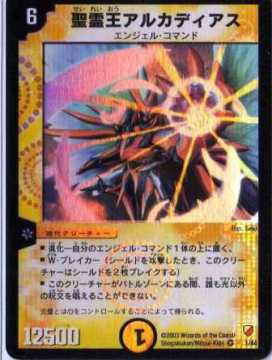 VR DM-08 쉤AJfBAX []