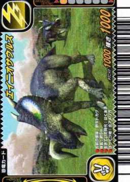 エイニオサウルス　恐竜カード []