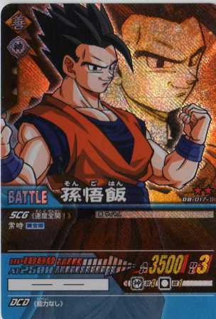 �h���S���{�[�����J�[�h�Q�[���@08-017-�U���@��� []