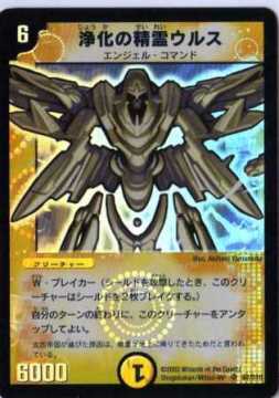 SR DM-01 򉻂̐EX []