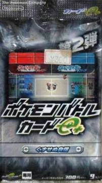 ポケモンバトルカードe＋　　くずせぬ自信 ポケモンバトルカードe+ くずせぬ自信