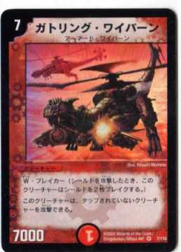VR DM-01 KgOECo[  []