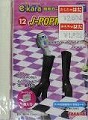 イーカラ専用カートリッジ 12「J-POPMIX VOL．7」  []