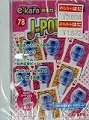 イーカラ専用カートリッジ 78「J-POPMIX VOL．40」  []