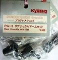 :kyosho vOX4-DS PG-11 AibNA[Zbg()