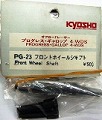 :kyosho It[hbT[ vOXMbvp PG-23 tgzC[Vtg()