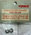:kyosho vOX4-DS PG-82 {[xAO 6Ӂ~10 []
