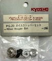 :kyosho It[hbT[ vOXMbvp PG-20 zCXgbp[Zbg()