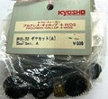 :kyosho It[hbT[ vOXMbvp PG-32 MZbg A []