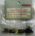 :kyosho It[hbT[ vOXMbvp PG-55 tgpMZbg