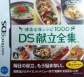 jeh[DSp\tg DSSW []