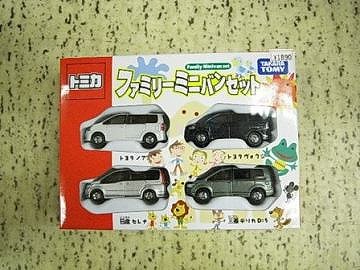 トミカギフト ファミリーミニバンセット(トヨタノア・ヴォクシー