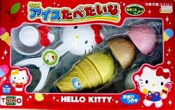 キティ　ままごとトントン　ニューアイスをどうぞ Amazon.co.jp: キテイちゃん ままごとトントン ニューアイスを
