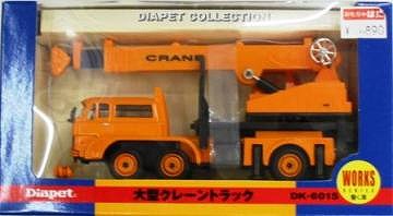 Amazon.co.jp: ダイヤペット 1/35 大型クレーントラック DK-6015