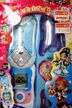 ふたりはプリキュア ハートフルコミューン