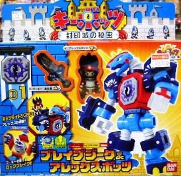 値下げ キーボッツ 大量 男の子 玩具の通販 by こっこ｜ラクマ