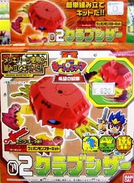 �L�[�{�b�c�E�F�|�������X�^�[�L�b�g �N���u�V�U�[ []