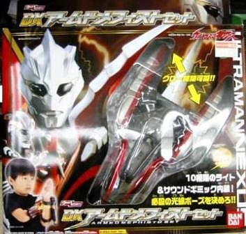 ウルトラマンネクサス DXアームドメフィストセット