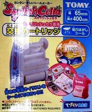 �X�^�C���b�V���Z�� �����J�[�g���b�W �\��͂����V�[�� []