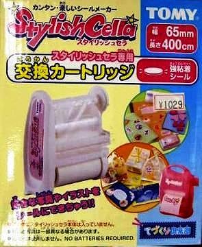 �ĂÂ����y�� �X�^�C���b�V���Z�� �����J�[�g���b�W ���S���V�[�� 400cm []