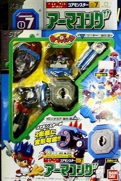 7 �A�[�}�R���O []