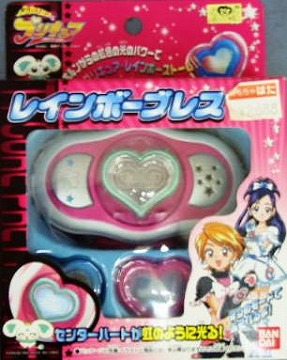 ふたりはプリキュア レインボーブレス