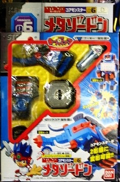 6 ���^�]�[�h�� []