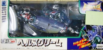 トランスフォーマー ビーストウォーズ ヘルスクリーム D-23 タカラ タカラ トランスフォーマー ビーストウォーズ 【D-23 ヘルス