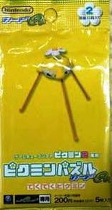 ピクミンパズル カードe+ 3枚セット - メルカリ
