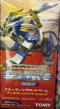 ZOIDS ゾイド スクランブル ブースターパックVor.2 新獣王降臨