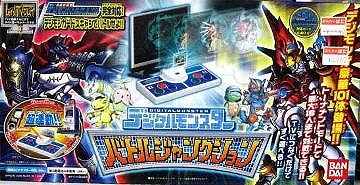 デジモン バトルジャンクション Let's!TVプレイ バンダイ 2006年 デジモン バトルジャンクション Let's!TVプレイ バンダイ 2006年