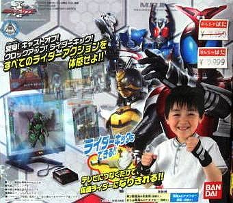 Let's!TVプレイ　体感キャストオフ 仮面ライダーカブト