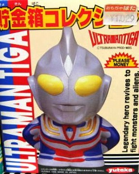 貯金箱コレクション ウルトラマンティガ