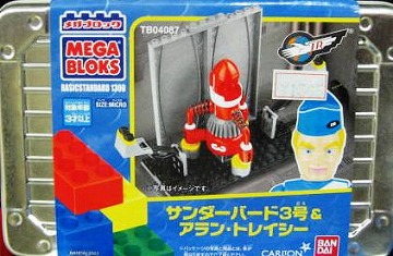 ���K�u���b�N �T���_�[�o�[�h3�� �A������g���C�V�[�t []