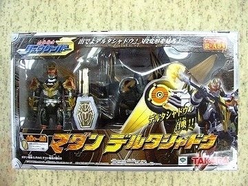 リュウケンドー マダン デルタシャドウ Amazon | 魔弾戦記リュウケンドー アクションヒーローシリーズ R