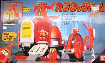 カブタックドーム-