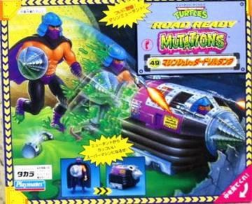 �^�[�g���Y 49�}�V���V�����b�_�[��h�����^���N []