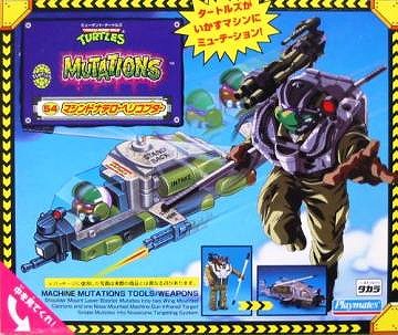 ミュータントタートルズ フィギュア Gショック ジェット機