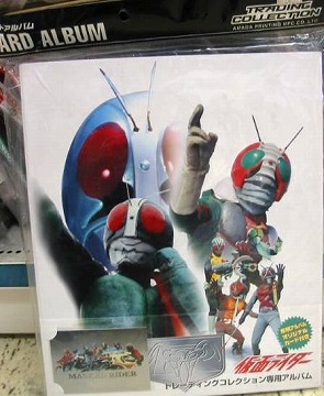 仮面ライダー トレーディングカードバインダー