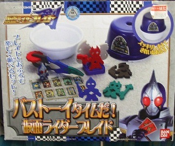 Amazon.co.jp: バストーイタイムだ ! 仮面ライダーブレイド