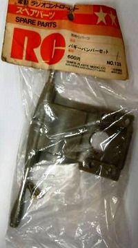 135 �o�M�[�o���p�[�Z�b�g []