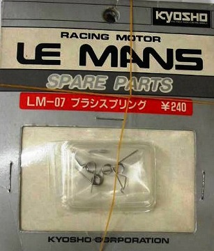 LM-07 �u���V�X�v�����O []