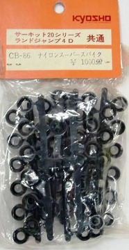 CB-86 �i�C�����X�[�p�[�X�p�C�N []