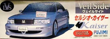 フジミセルシオカイザー